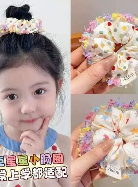韩系布艺儿童大肠发圈女童彩虹星星肠圈丸子头发饰不勒头不伤发