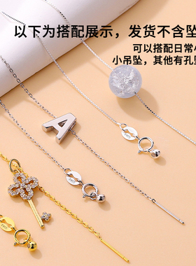 925纯银项链针式万能链可调节素链可穿吊坠穿珠链细款银饰锁骨链