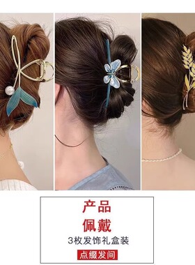 麦穗发夹女抓夹后脑勺高级感2025新款高端蝴蝶鲨鱼夹头饰生日礼物