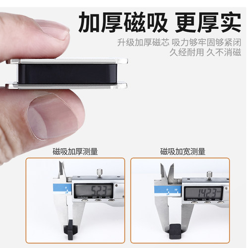 免打孔磁吸推拉门衣柜门强力磁条贴片吸合器移门磁铁门吸强磁柜子 - 图3