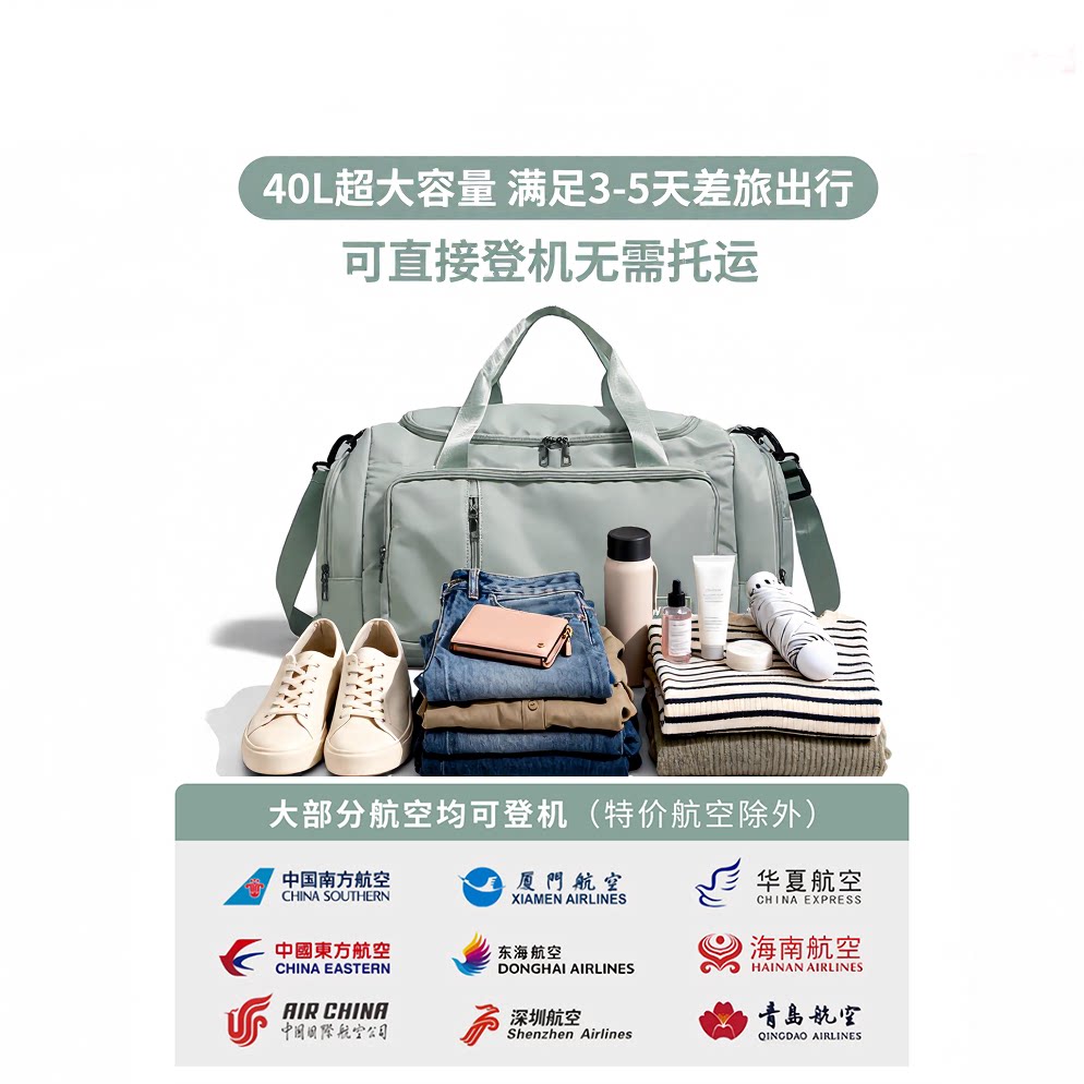 Large capacity travel bag gym bag