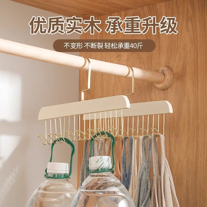 木质吊带衣架多功能新款内衣收纳神器家用实木晾衣架挂衣衣柜复古,淘宝优惠券,粉丝福利购,淘宝优惠卷