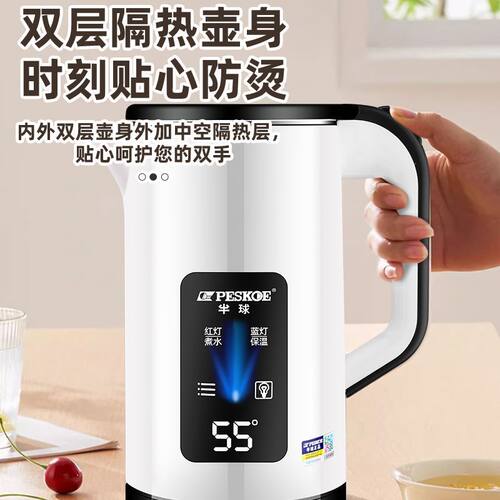 半球烧水壶家用保温一体电热水壶恒温不锈钢开水壶电水壶大容量 - 图1