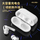 Suitable for AirPodsPro2 Bluetooth headphone box charging compartment 1/4 generation C port 3 supplement official