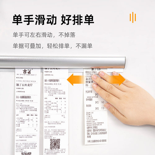 夹单器厨房外卖单子小票夹子固定器饭店后厨插单器铝合金卡单器餐厅菜单挂单器夹单神器排单器订单夹免打孔 - 图0
