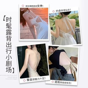 浪莎美背内衣女小胸聚拢夏季一体吊带背心隐形性感U型露背文胸罩