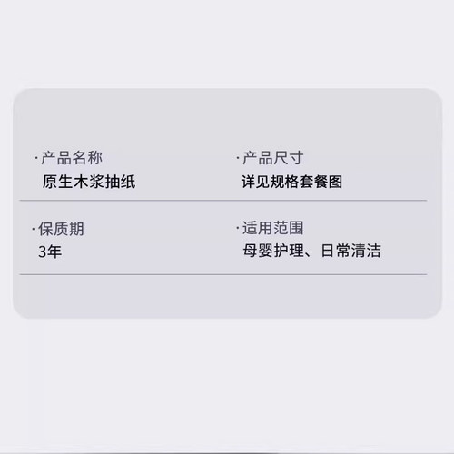 30包纸巾抽纸500张大包家用卫生纸整箱实惠装批发面巾纸嚓手纸巾 - 图3