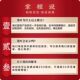 Mingqiantou Baihao ເຂັມເງິນ 500g