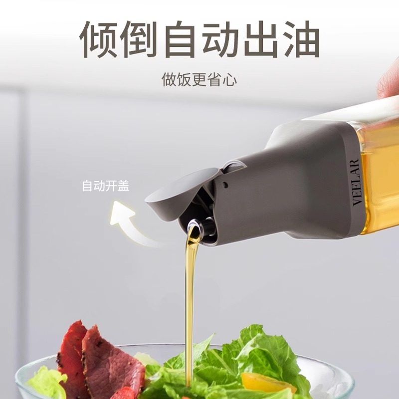 油壶玻璃自动开合防漏油罐家用调料瓶酱油醋瓶食品级分装调料盐罐,淘宝优惠券,粉丝福利购,淘宝优惠卷