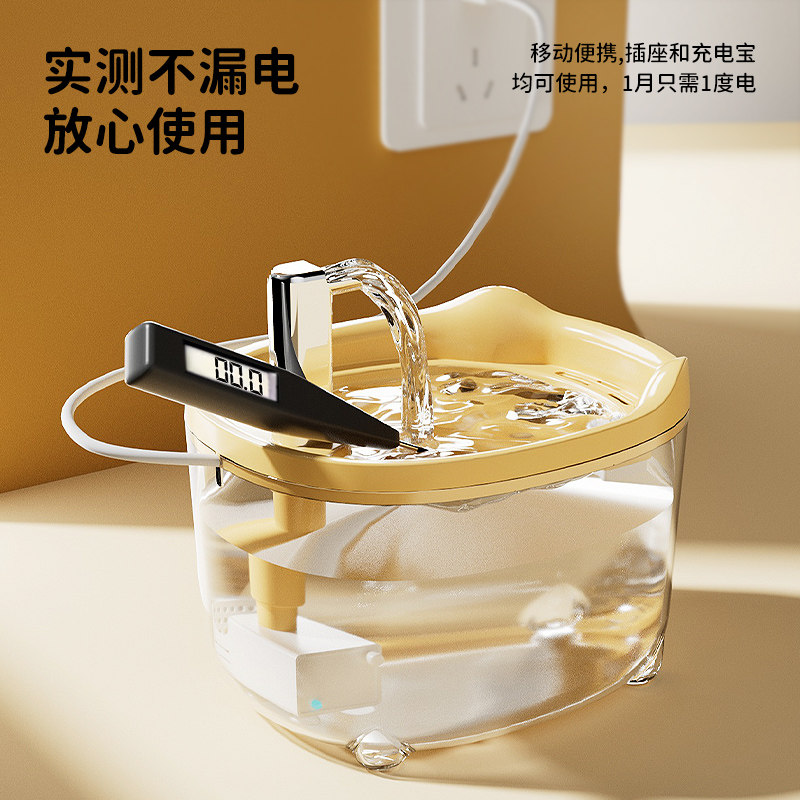 猫咪饮水机猫喝流动自动循环水宠物喝水器饮水器喂水器猫碗猫水盆,淘宝优惠券,粉丝福利购,淘宝优惠卷