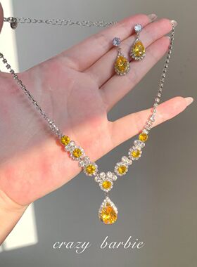 【派对千金】轻奢水滴形黄色项链女氛围感镶钻锁骨链气质耳钉套装