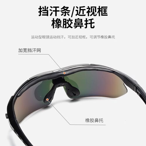 马拉松眼镜跑步运动专业太阳镜户外墨镜骑行男女潮防风护目镜偏光 - 图2