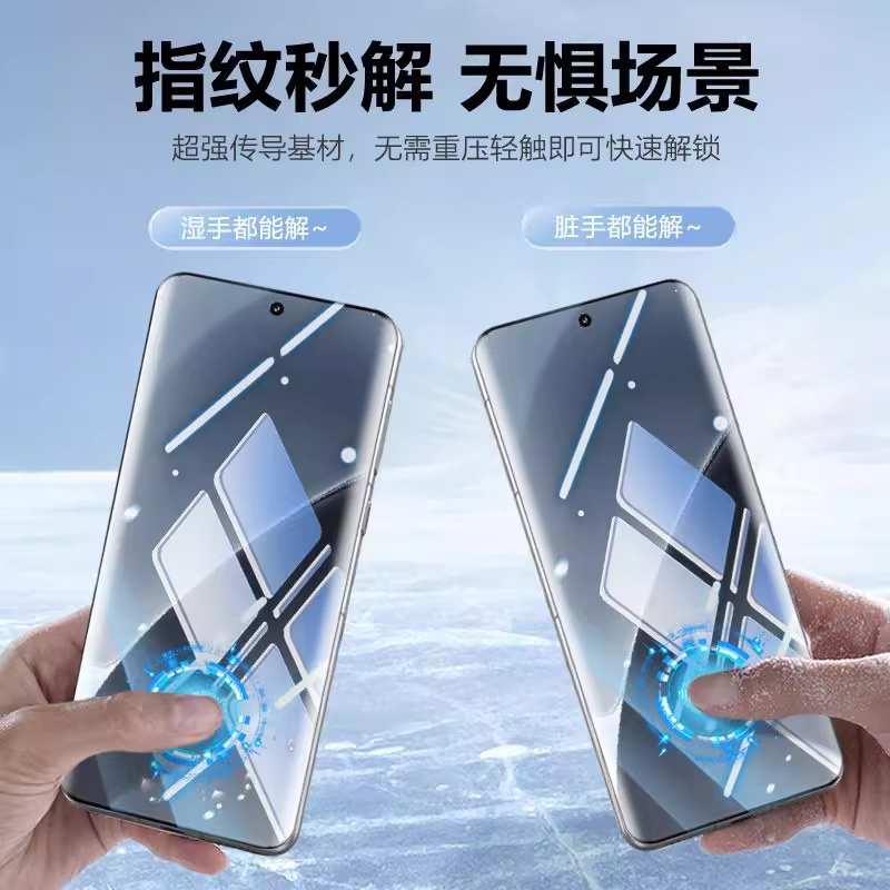 适用小米15Ultra手机膜14/13pro全胶保护膜12Sultra陶瓷膜11/Civi4Pro除尘10s秒贴红米Note15Pro+高清贴膜,淘宝优惠券,粉丝福利购,淘宝优惠卷