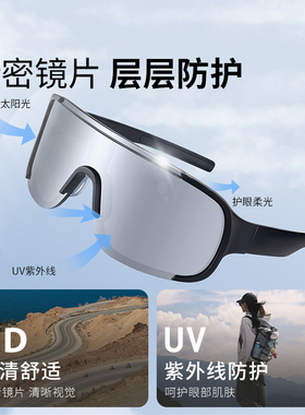 护目镜冬季防风墨镜可套近视镜雪山眼镜骑行变色白天极简登山镜片