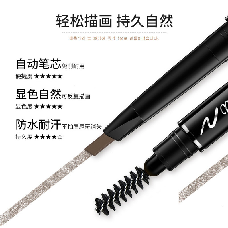 黑色双头眉笔1支,淘宝优惠券,粉丝福利购,淘宝优惠卷