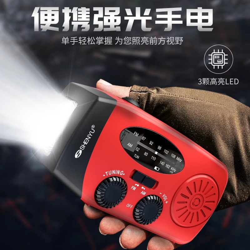 Emergency disaster prevention and combat preparedness radio light hand-cranked outdoor portable flashlight with strong light, solar charging and multi-function