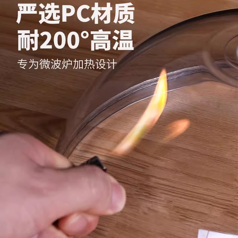 Microwave oven cover splash proof cover