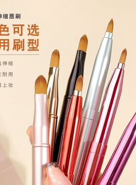 双头唇刷化妆刷专业|千人加购