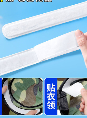 帽子防脏内贴帽沿一次性吸汗贴