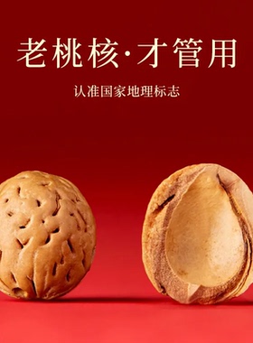 桃核手串红色手绳防惊吓宝宝儿童本命年天然朱砂红绳桃核手链