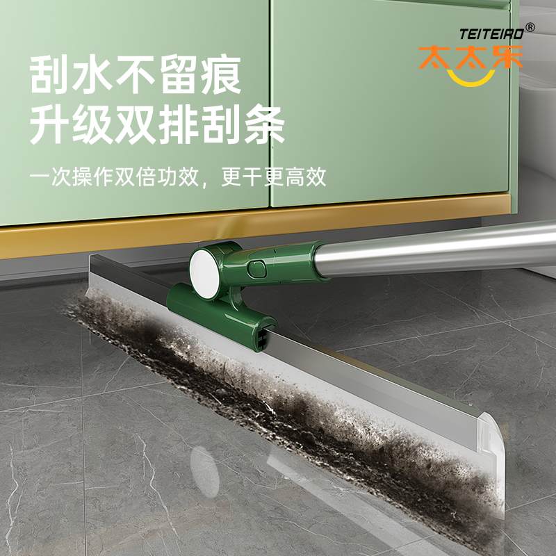 太太乐魔术扫把刮水拖地两用家用扫水浴室神器卫生间刮地板刮水器
