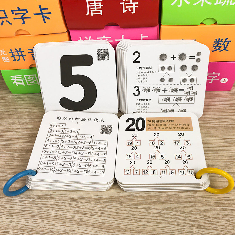 动物卡片识字卡早教宝宝益智玩具 天天特卖工厂店玩具挂图/认知卡