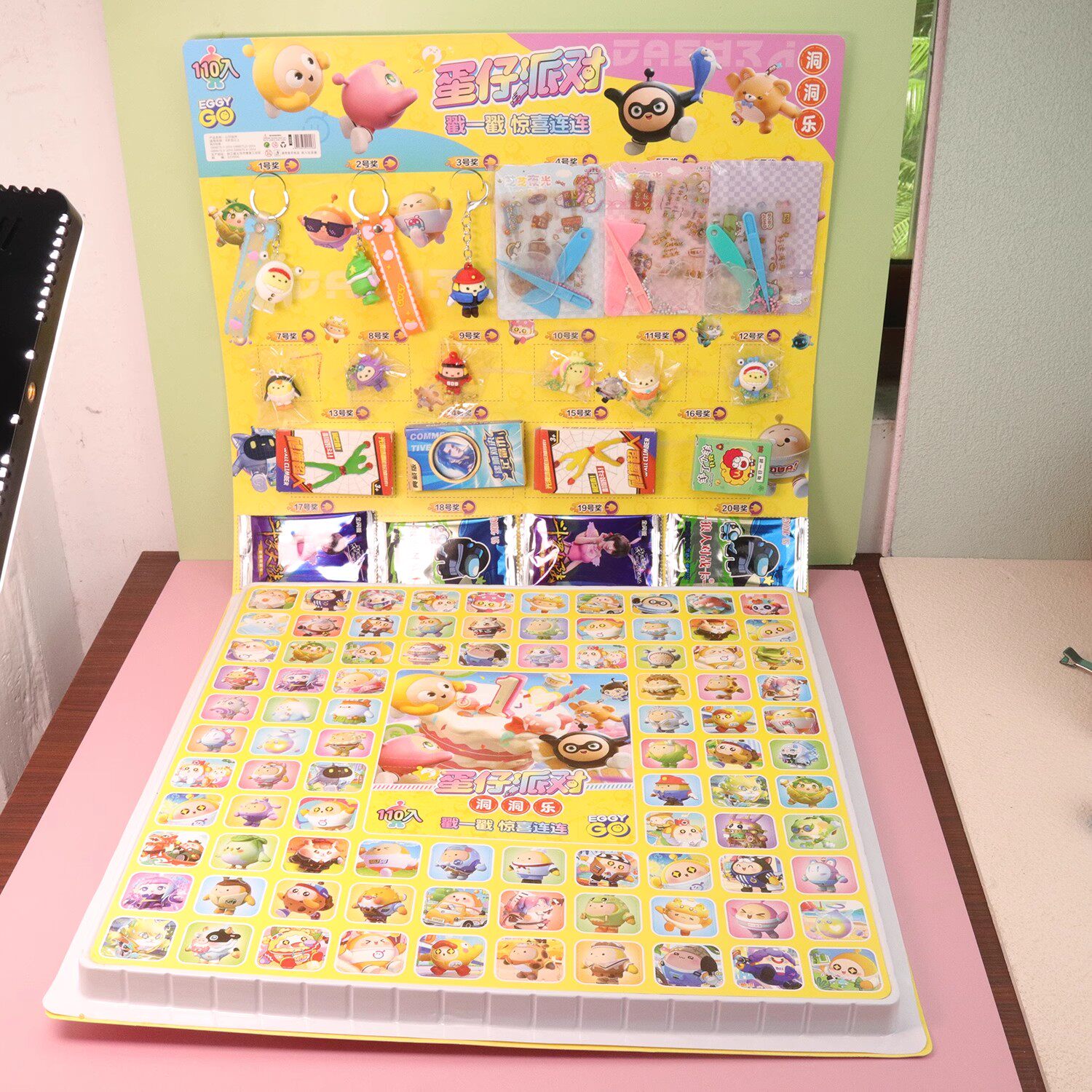 蛋仔派对盲盒110洞蛋仔派对盲盒洞洞乐抽奖盒子小学生玩具男孩卡通奖励戳戳乐