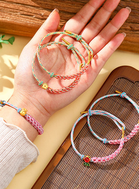 端午节五彩绳成人款桃花结手链粉色男女学生情侣闺蜜编织手绳成品