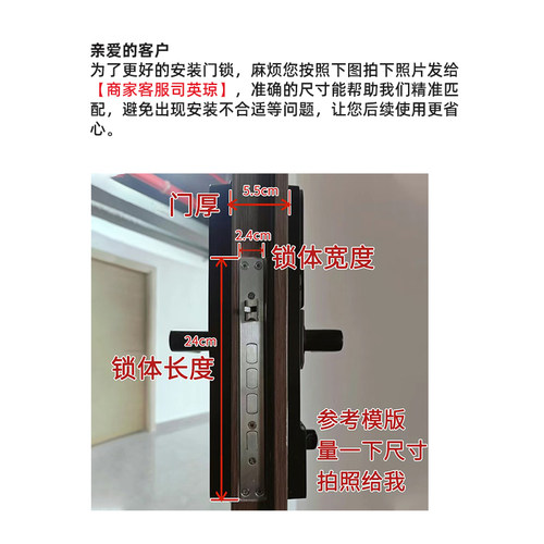 指纹锁密码锁智能门锁家用防盗门锁大门入户智能锁电子锁老式上门 - 图0