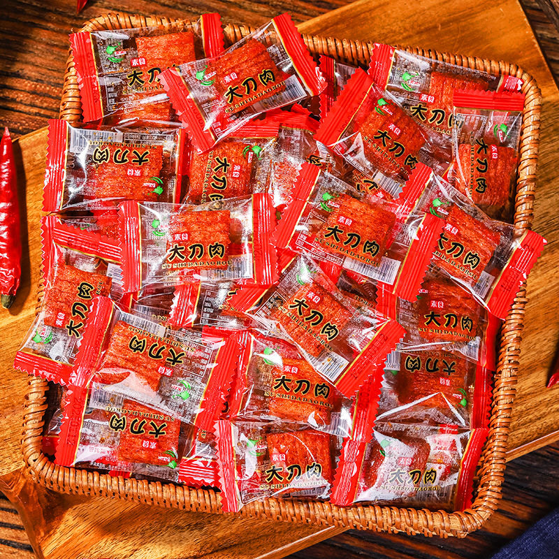 【天降到手2元】独立包装大刀肉辣条50包