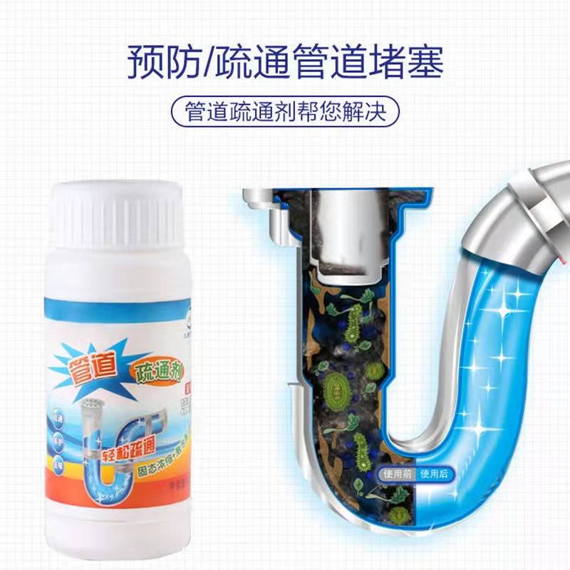 1瓶装管道疏通剂-图1