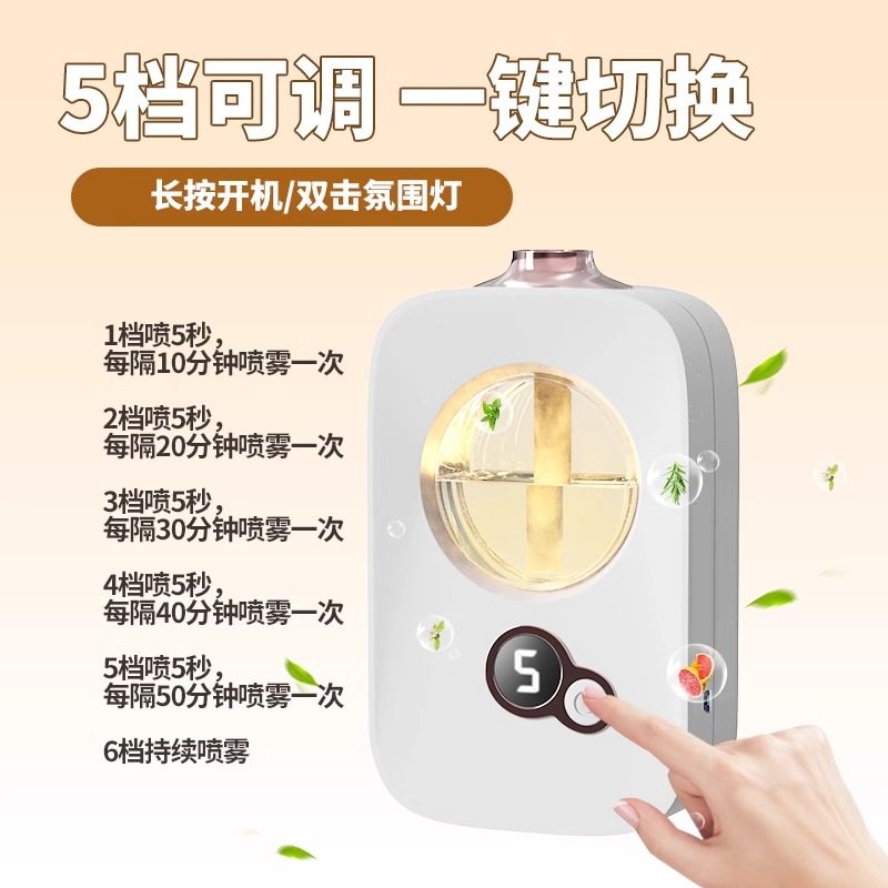 香薰机家用无水自动喷香机智能香氛机室内卧室持久雾化精油补充液,淘宝优惠券,粉丝福利购,淘宝优惠卷