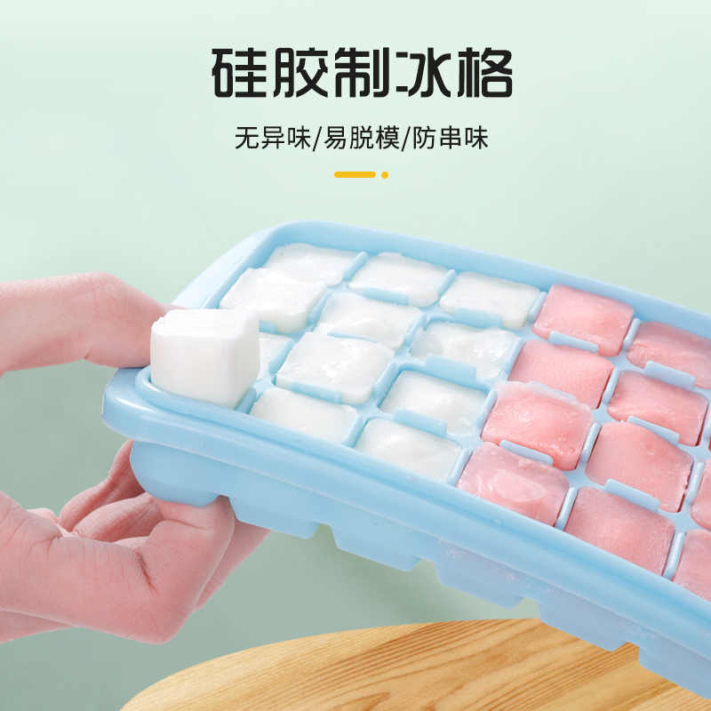 冻冰块模具软硅胶家用自制食品级冰格雪糕制冰盒带盖神器降温创意-图0