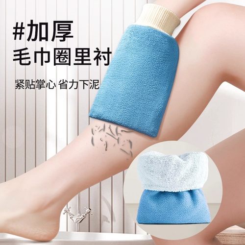 搓澡巾强力搓泥粗砂家用洗澡搓背手套女士专用男搓澡神器无痛双面 - 图1