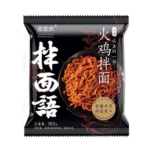 。超辣火鸡面泡面方便面整箱咸蛋黄拌面零食干脆面酸辣粉速食