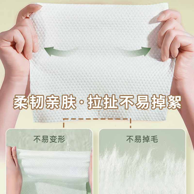 新款加厚一次性洗脸巾棉柔材质学生宿舍适用婴儿用干湿两用抽取式