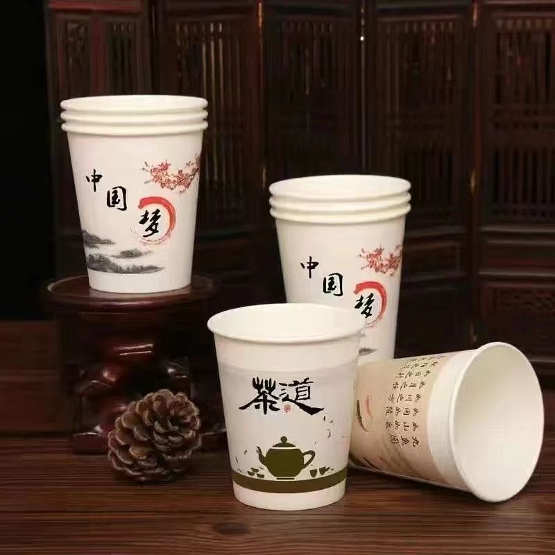 纸杯一次性杯子整箱茶水杯家用商用办公招待结婚加厚口杯