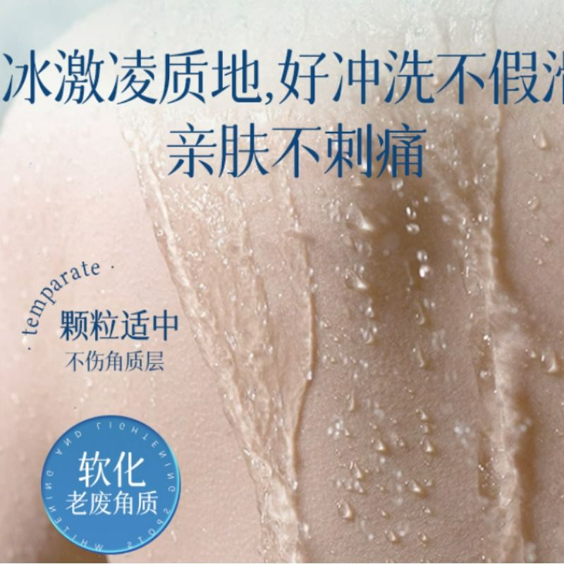 凡士林磨砂膏美嫩白全身去鸡皮去角质腋下去黑皮官方旗舰店女清洁-图1