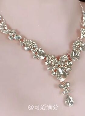 项链情人节「」宫廷风超闪银色闪钻水滴新款高级感轻奢锁骨链爆闪