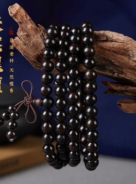 天然黑檀木手串男士108颗多圈念珠佛珠情侣手链串珠女款盘玩解压