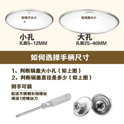 锅盖把手可立式防烫手柄锅盖帽配件顶珠炒锅奶锅通用电木盖子顶帽 - 图0