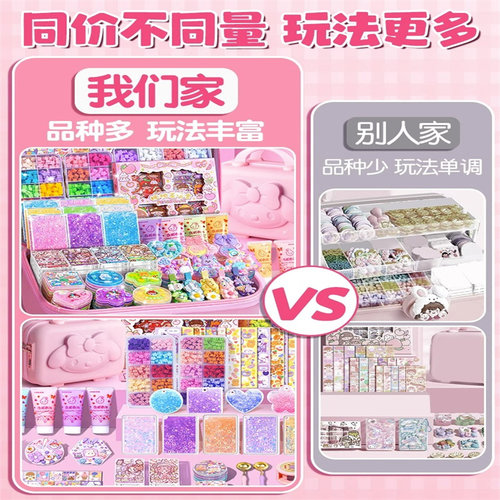奶油胶咕卡套装贴纸全套女孩手工diy玩具材料咕咔盘毕业礼物奖励女生古卡手账贴纸豪华版3D密码锁十岁生日 - 图2