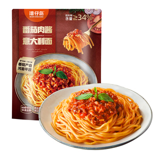 湾仔岛意大利面251g*5袋