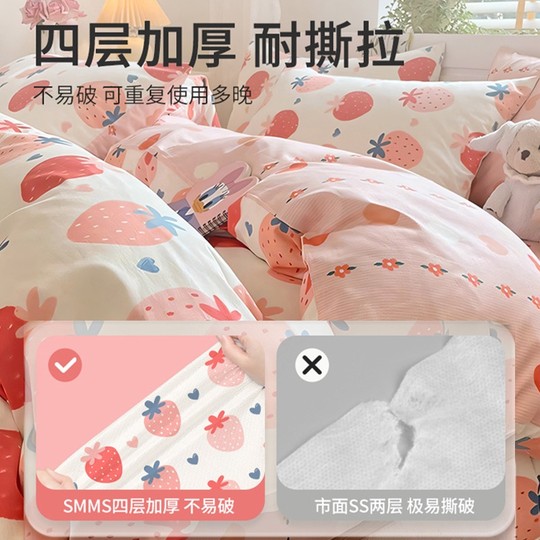 酒店一次性床单被罩枕套四件套出差旅行双人床上用品隔脏加厚套装