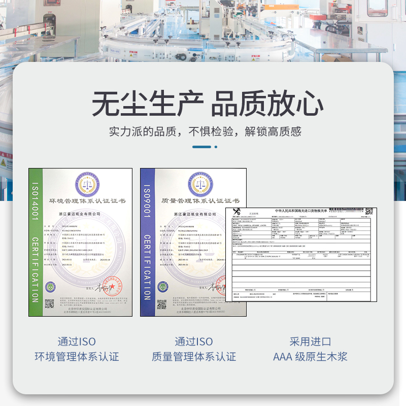 洁千层乳霜纸巾宝宝抽纸婴幼儿保湿云柔巾40抽20包母婴适用柔润-图1