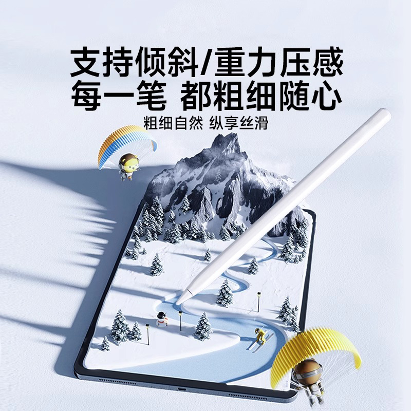 适用于华为三代星闪笔尖mpencil2pencil二代至臻静音matepad11平板改造金属3电容替换手写笔头2b触屏套类纸膜 - 图1