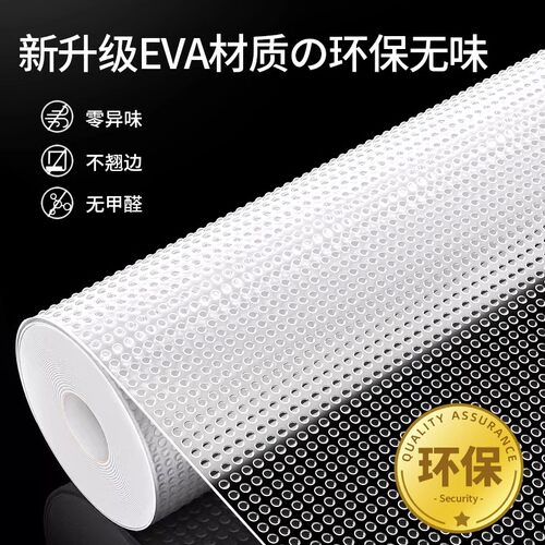 食品级抽屉垫纸无胶橱柜防潮垫柜子鞋柜防霉衣柜加厚防水防油贴纸 - 图1