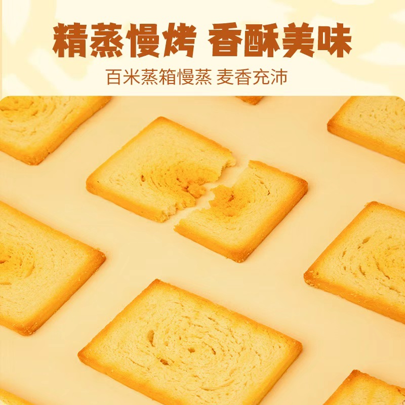 海玉烤馍片烤馒头片酥性饼干山西特产零食休闲小吃食品早餐健康