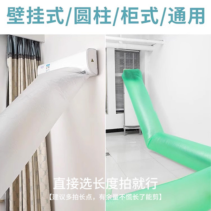 空调导风袋出风口转移冷暖气风管传送带引风送风分流神器挂式柜式,淘宝优惠券,粉丝福利购,淘宝优惠卷