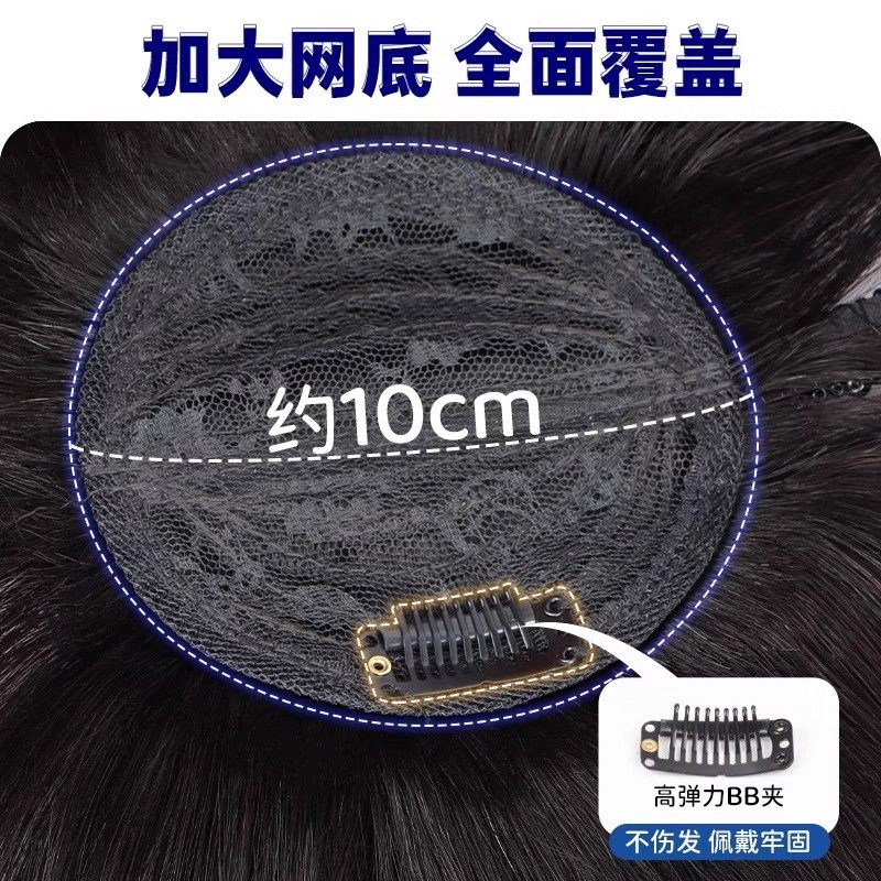 水钻发箍刘海一体假发片女头顶遮白发增发量羊毛卷仿真直发补发片,淘宝优惠券,粉丝福利购,淘宝优惠卷